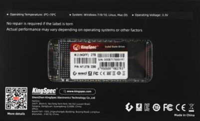 NT-2TB – фото 5