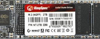 NT-2TB – фото 9