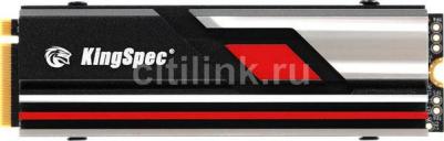 XG7000-512GB PRO – фото 2