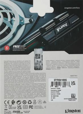 SFYRSK/1000G – фото 13