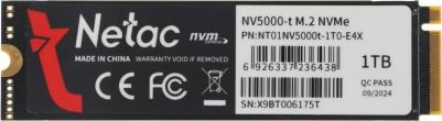 NT01NV5000t-1T0-E4X – фото 4