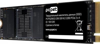 PCPS256G3 – фото 5