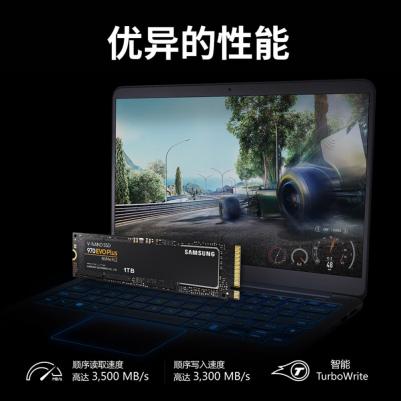 MZ-V7S2T0BW – фото 4