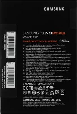 MZ-V7S2T0BW – фото 6