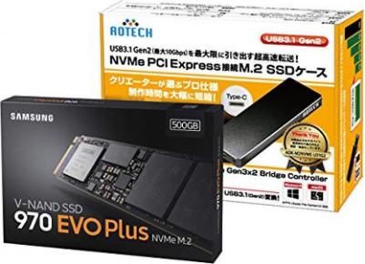 MZ-V7S500B – фото 1