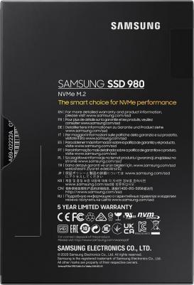 MZ-V8V250BW – фото 1