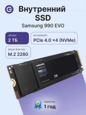 MZ-V9E2T0BW – фото 9