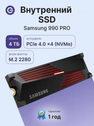 MZ-V9P4T0CW – фото 16