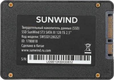 SWSSD128GS2T – фото 2