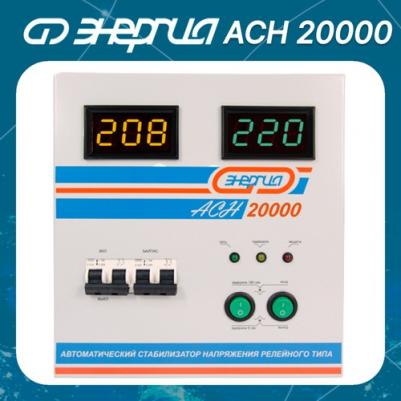 ACH 20000 – фото 8