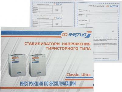 Classic 12000 – фото 16