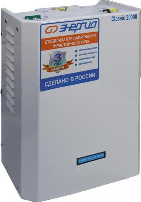 Classic 20000 – фото 3