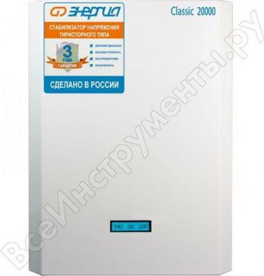 Classic 20000 – фото 7