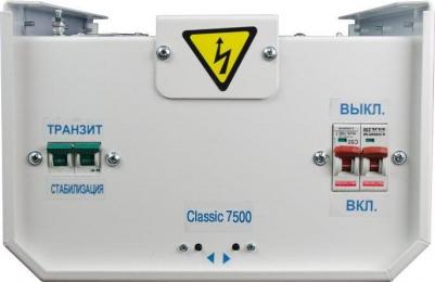 Classic 7500 – фото 2
