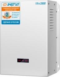 Ultra 20000 – фото 1