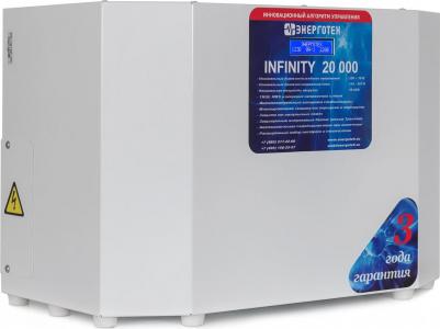 Infinity 20000 – фото 1