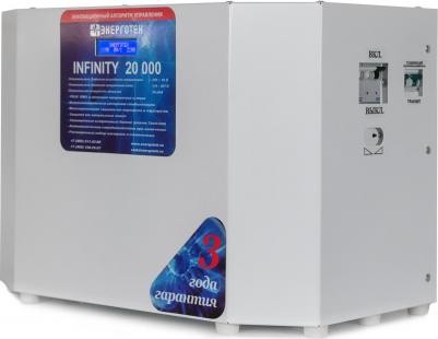 Infinity 20000 – фото 2
