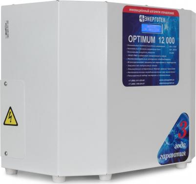 Optimum 12000 – фото 2