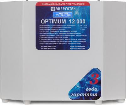 Optimum 12000