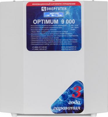 Optimum 9000 – фото 11