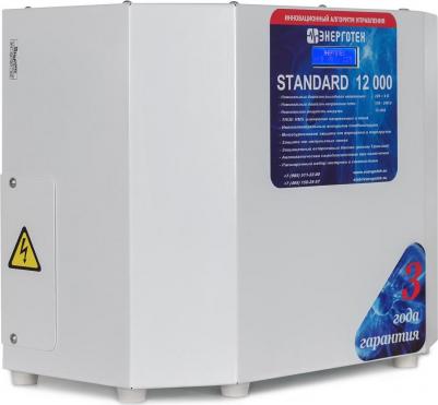 Standard 12000 – фото 8