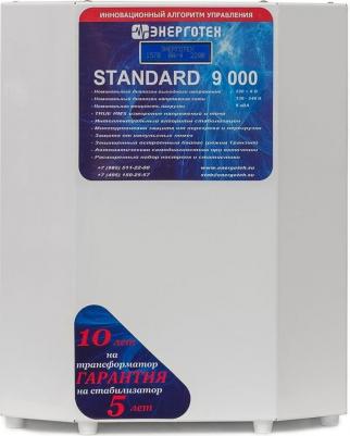 Standard 9000 – фото 12