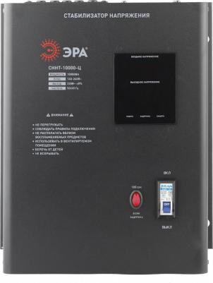 CHHT-10000-Ц – фото 7