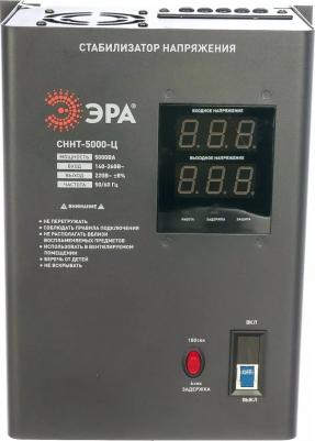 CHHT-5000-Ц – фото 4