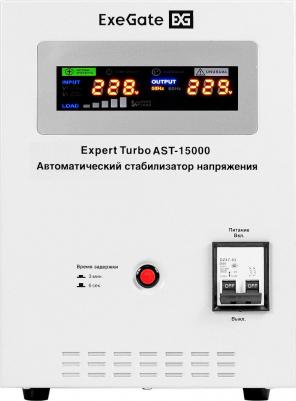 AST-15000 – фото 3