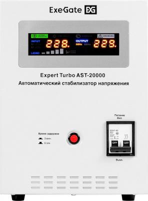 AST-20000 – фото 2
