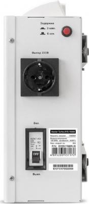 AVS-15000 – фото 9