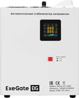 Master AV-15000 – фото 6