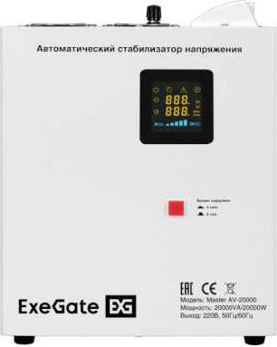 Master AV-20000 – фото 7