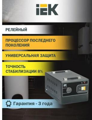 IVS21-1-012-13 – фото 1
