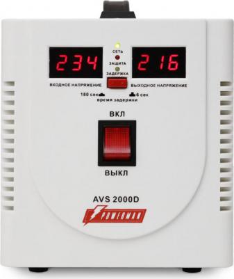 AVS 2000D – фото 9
