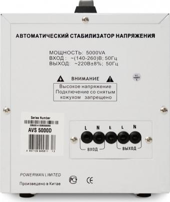 AVS 5000D – фото 7