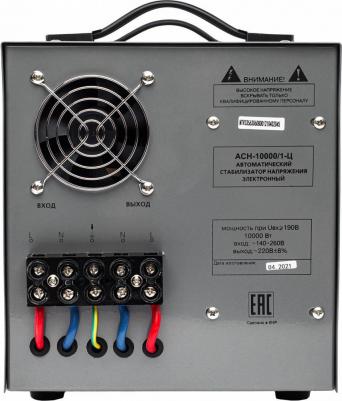 ACH 10000/1-Ц – фото 18