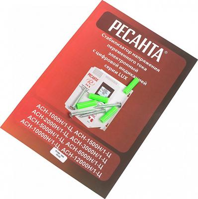 ACH 1000H/1-Ц – фото 9