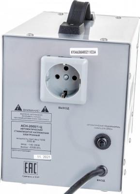 ACH 2000/1-Ц – фото 16