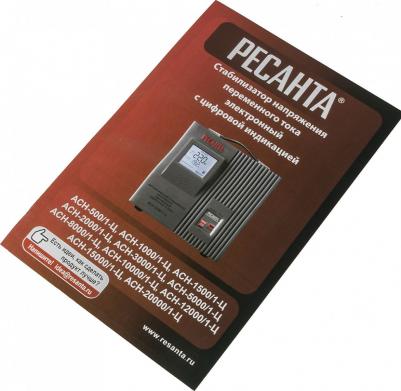 ACH 8000/1-Ц – фото 1