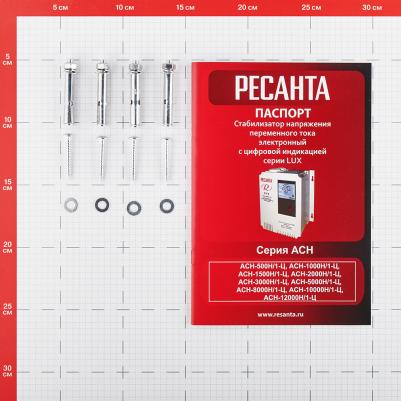 ACH 8000H/1-Ц – фото 3