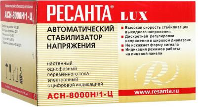 ACH 8000H/1-Ц – фото 4