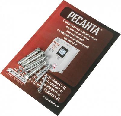 ACH 8000H/1-Ц – фото 13