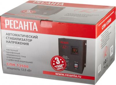 СПН 13500 – фото 9