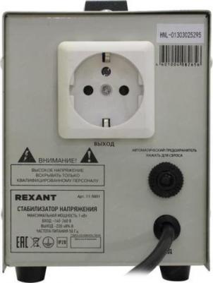 ACH-1000/1-Ц – фото 8