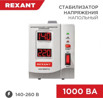 ACH-1000/1-Ц – фото 15