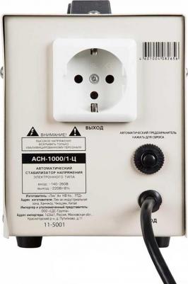ACH-1000/1-Ц – фото 16