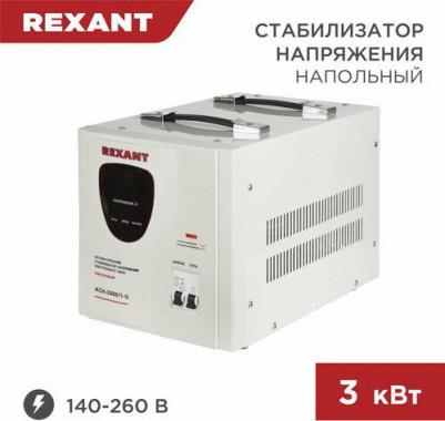 ACH-3000 / 1-Ц – фото 2