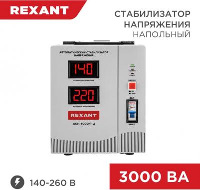 ACH-3000 / 1-Ц – фото 6