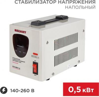 ACH-500/1-Ц – фото 7